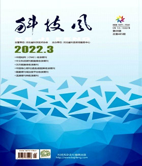 2022年3月上第七期
