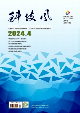 科技风杂志电子版2024年4月下第12期