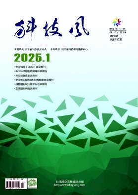 2025年1月下第三期