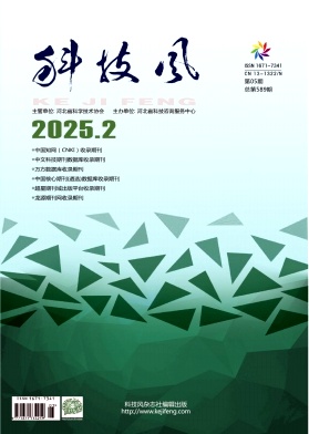 2025年2月中第五期