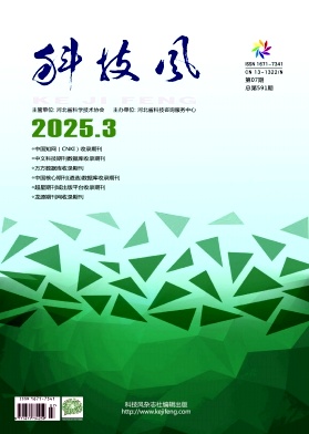 2025年3月上第七期