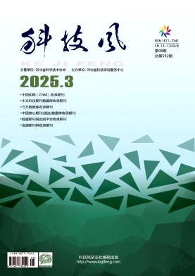 2025年3月中第八期