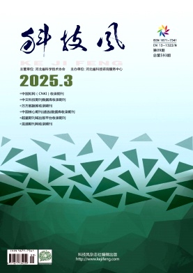 2025年3月下第九期
