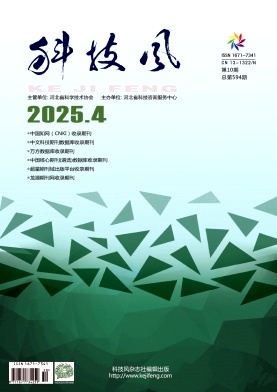 2025年4月上第十期
