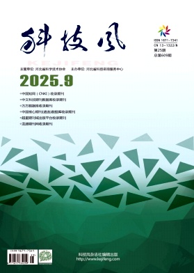 2025年9月上第二十五期