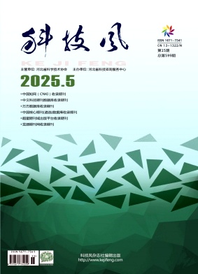 科技风杂志电子版2025年5月下第15期