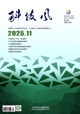 2025年11月上第31期
