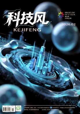 科技风杂志电子版2026年2月中第5期